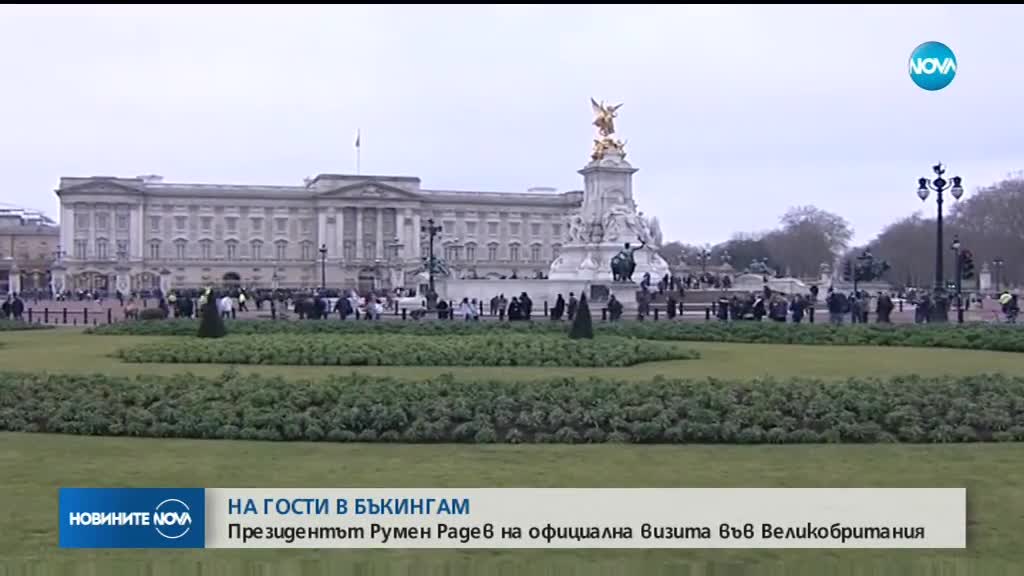 Президентът Радев на аудиенция при кралица Елизабет II