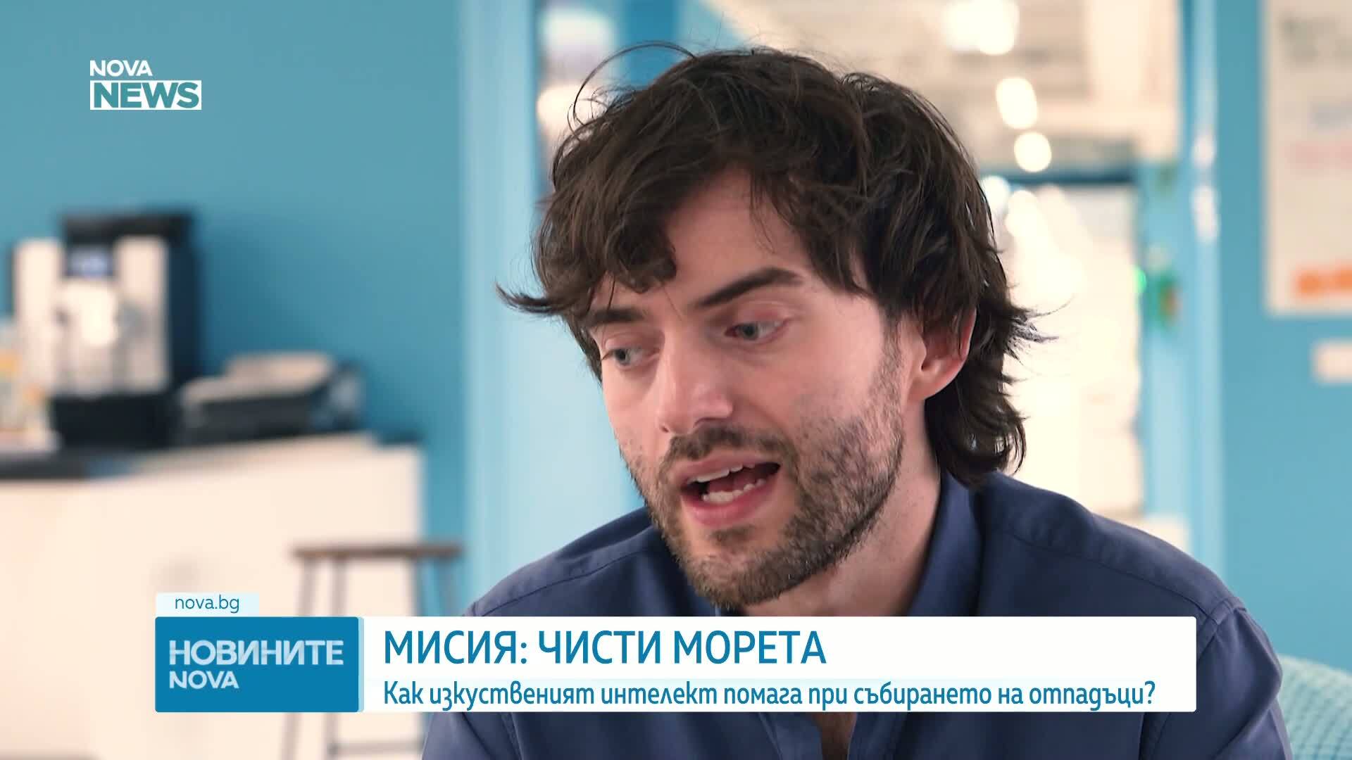 Мисия: Чисти морета