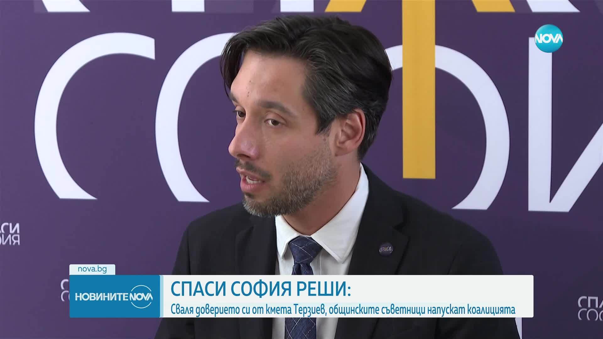 „Спаси София“ излиза от коалицията с ПП-ДБ, сваля доверието си от Терзиев