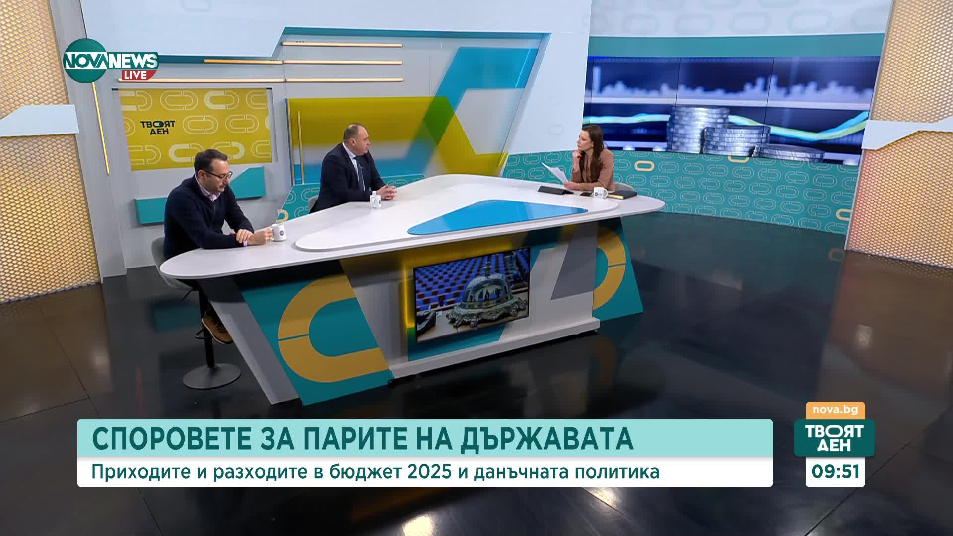 Икономист: Кабинетът представи проектобюджет на Асен Василев, но без него
