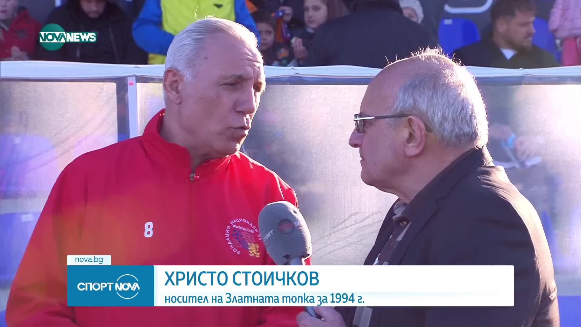 Българските легенди от Световното през 1994-та се събраха за благотворителен мач