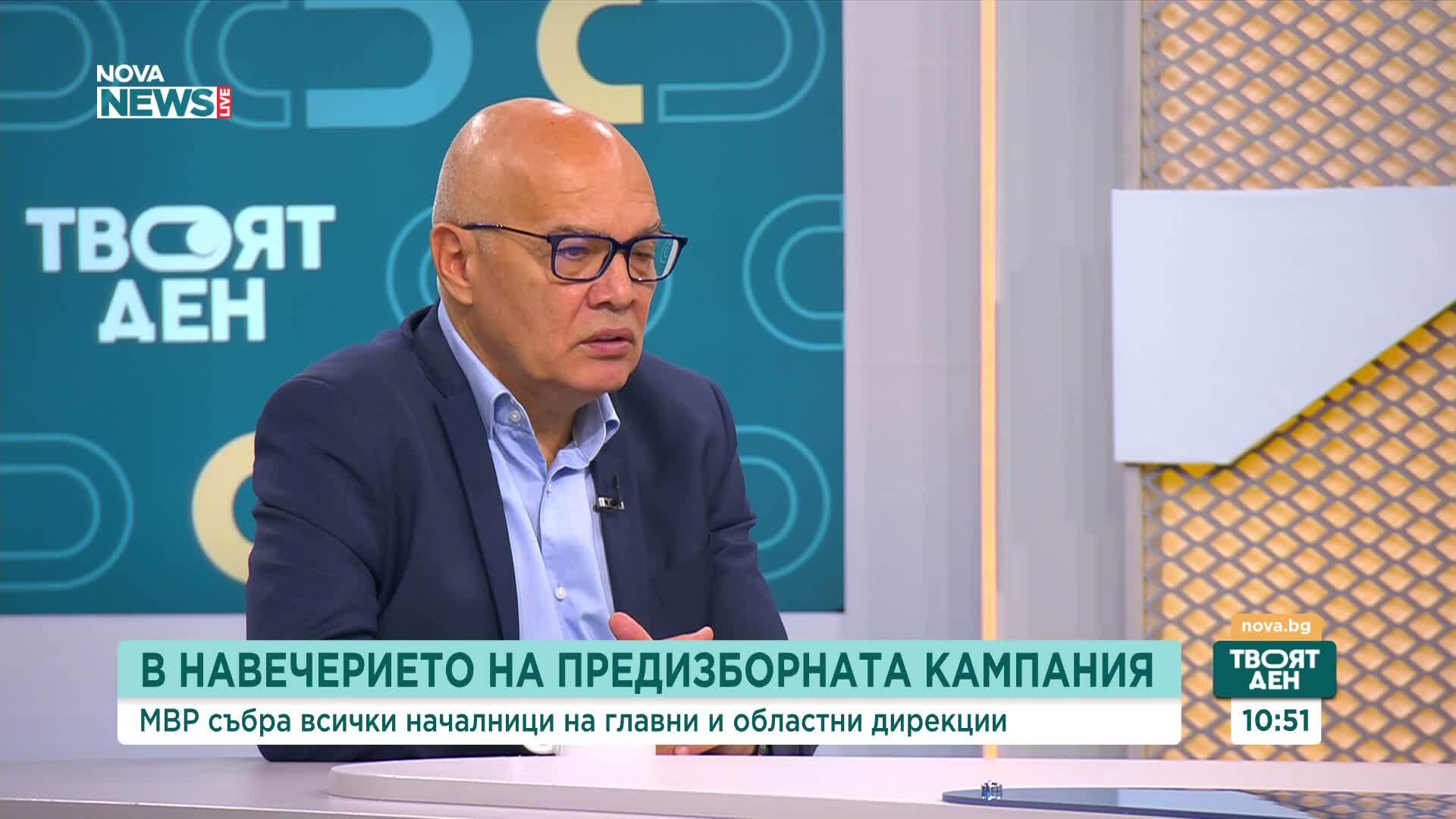В навечерието на президентските избори - заявките на властта за честен вот