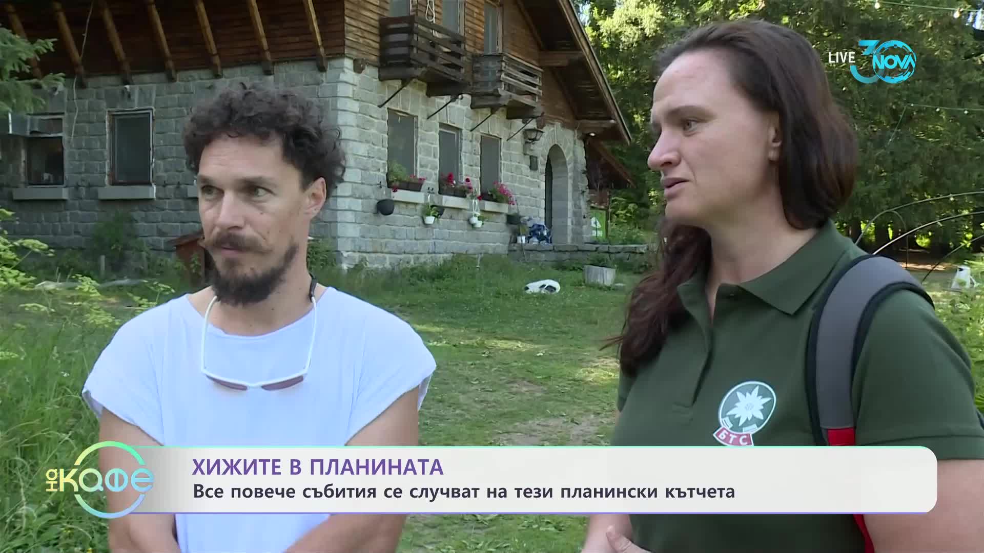 Избират най-добрите хижи у нас - „На кафе“ (24.07.2024)