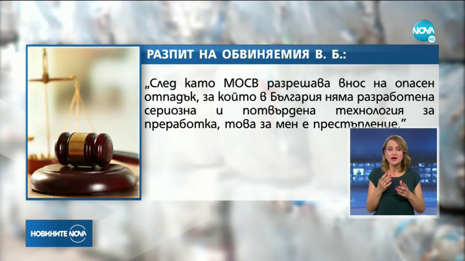 Прокуратурата публикува протокол от разпит на обвиняем по случая с братя Бобокови