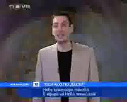 Всичко По 10 - Скоро По Нова Тв