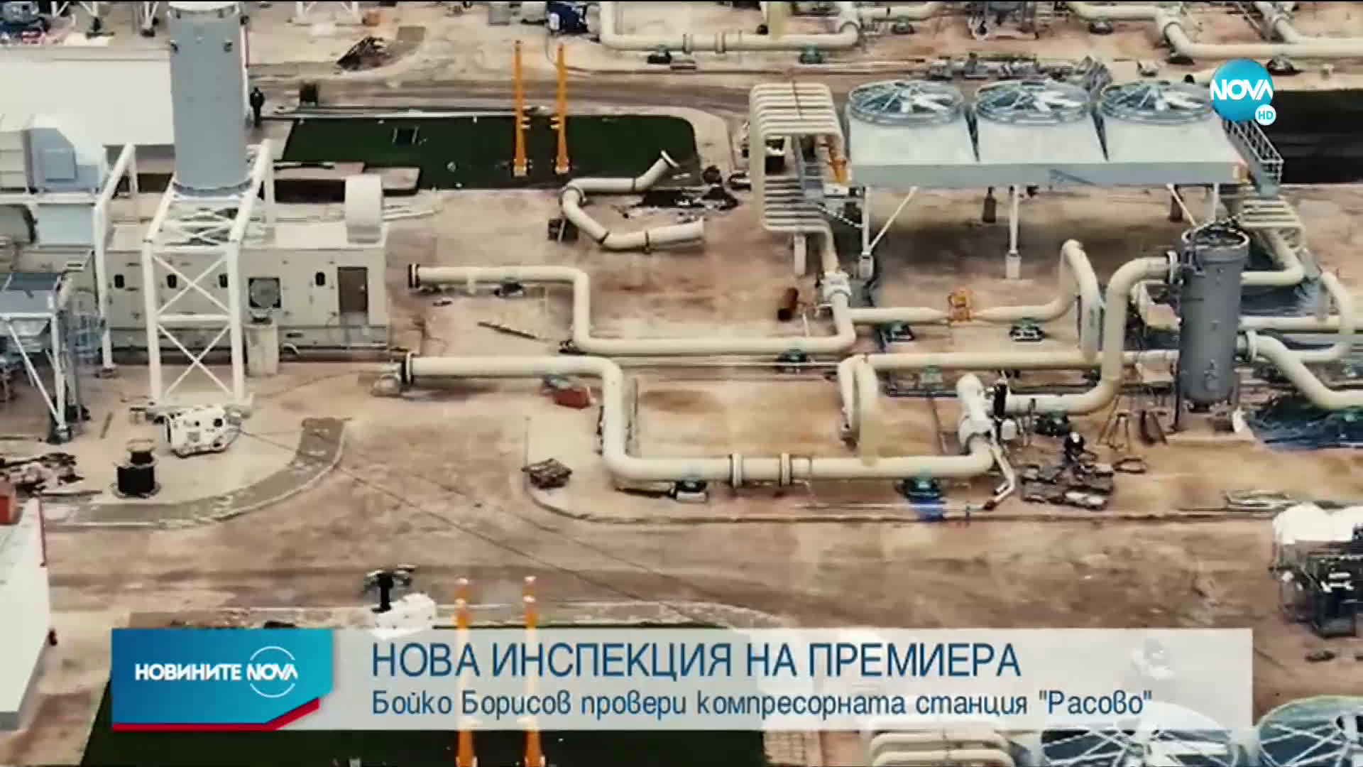 Новините на NOVA (20.11.2020 - обедна емисия)