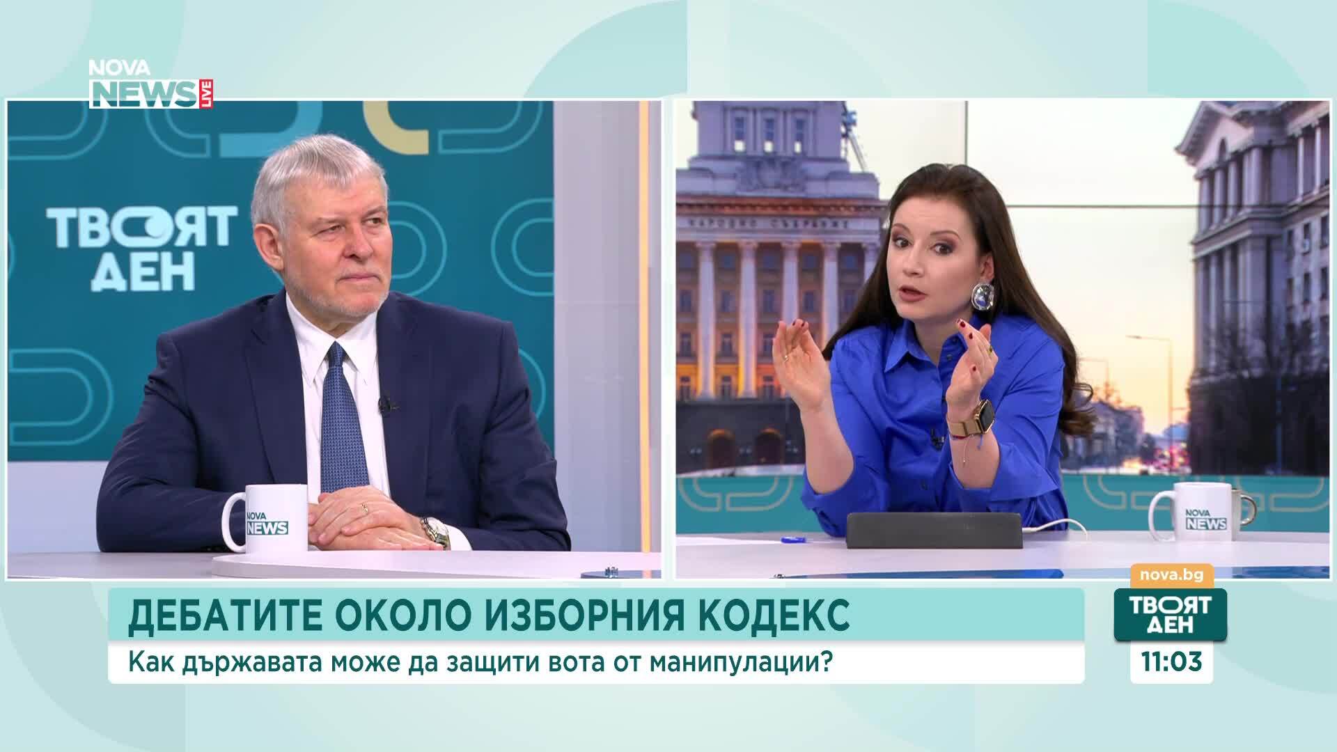 Румен Христов: За България би било полезно участие в Съвета за мир