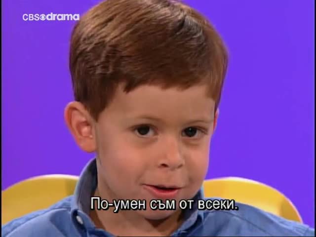 Ще Паднете От Смях Това Дете Разби и Очарова Всички