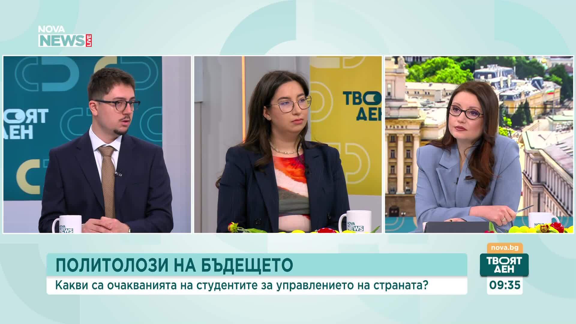 Младите политолози: Избори и гражданска активност