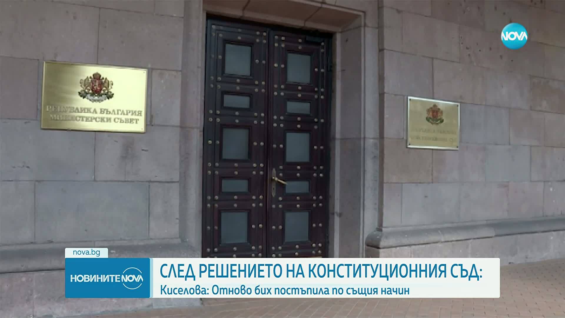 Киселова за върнатия референдум за еврото: Отново бих постъпила по същия начин