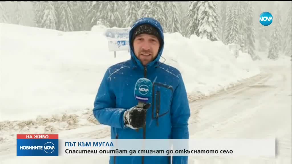 Новините на NOVA (30.01.2019 - 9.00 ч.)