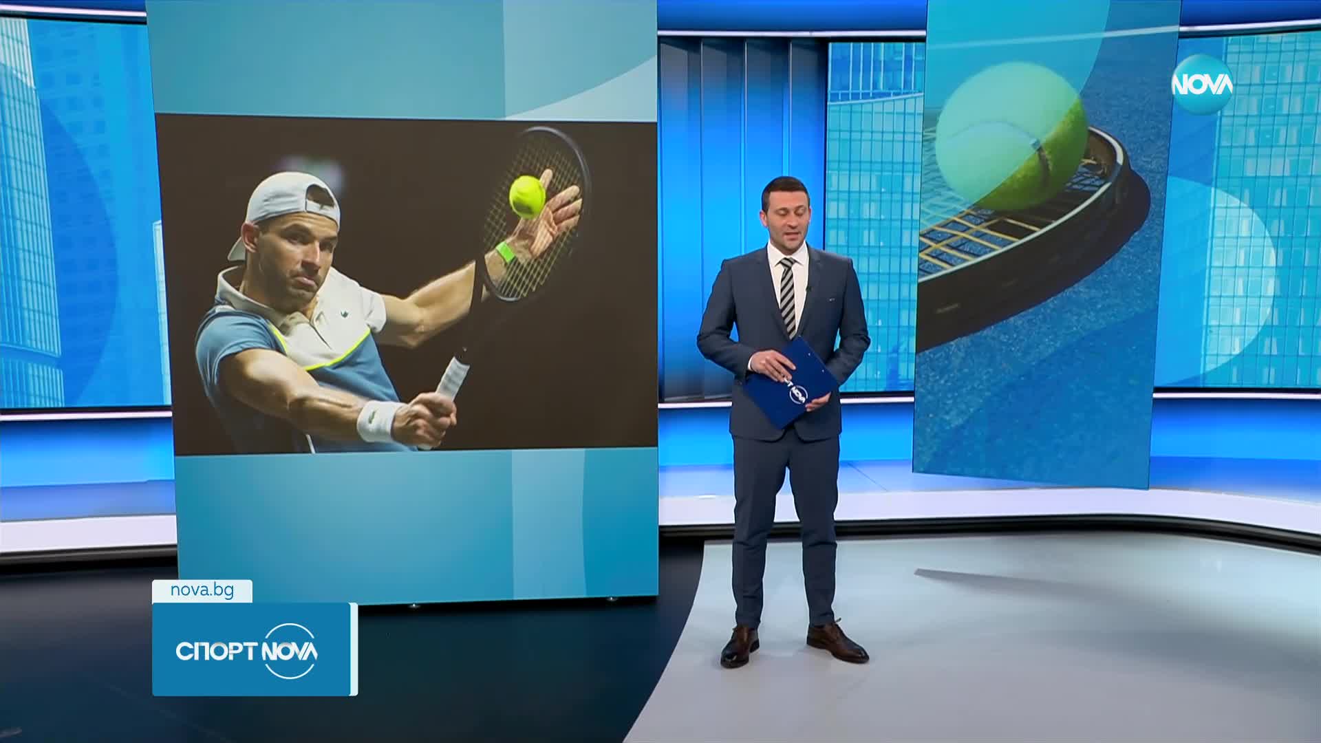 Спортни новини (13.03.2024 - обедна емисия)