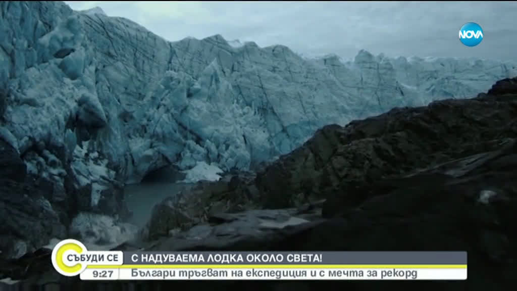 Българи с опит за рекорд на Гинес