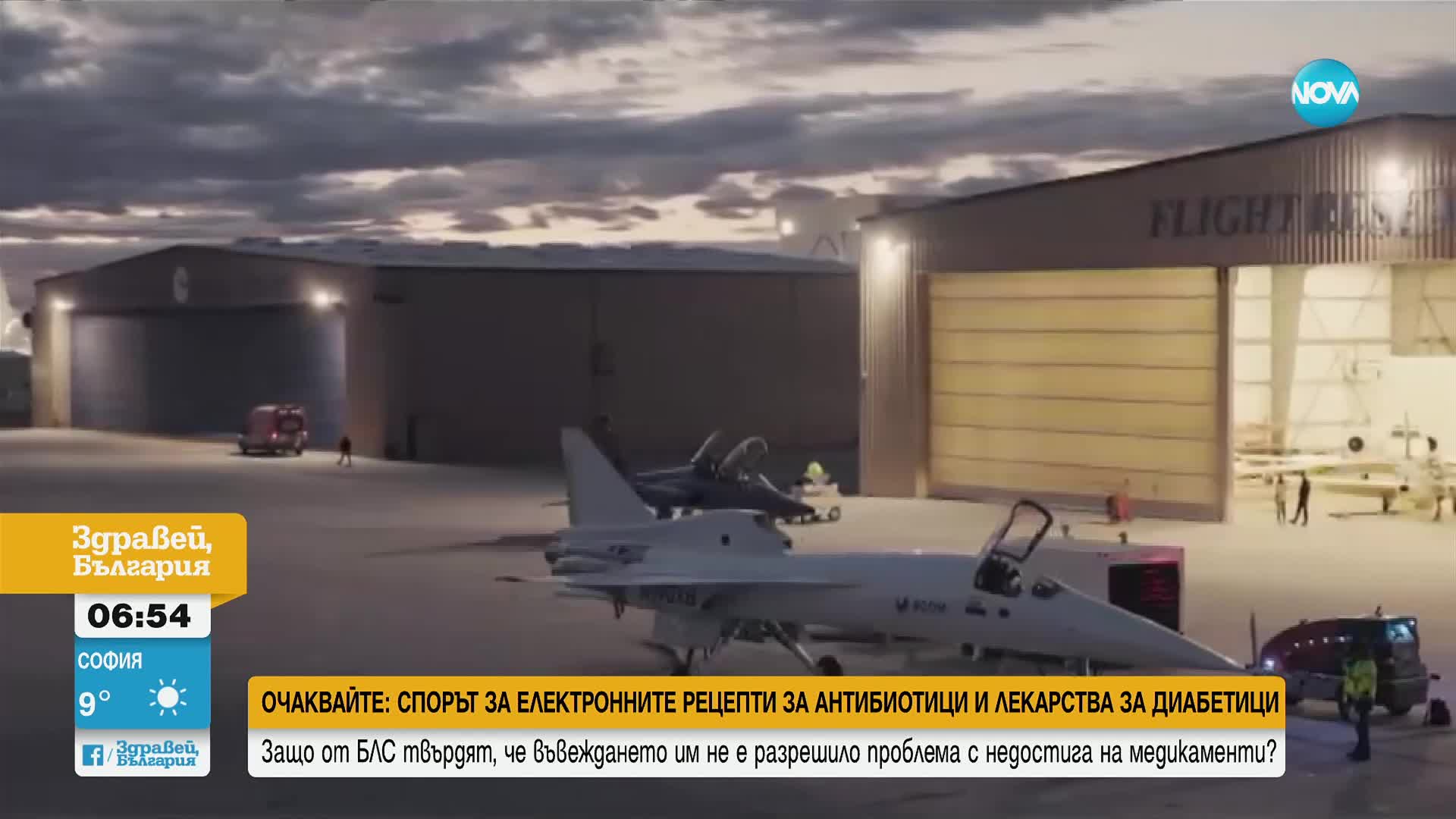 Тестваха първия свръхзвуков пътнически самолет