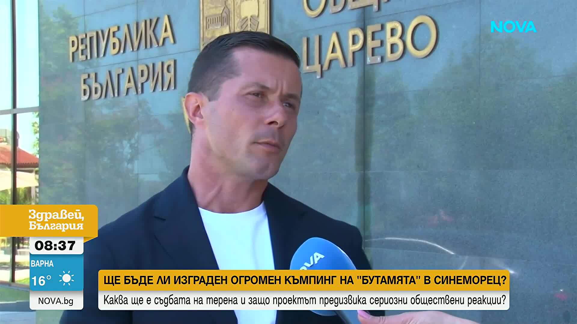 Напрежение около бъдещ къмпинг до плаж „Бутамята” в Синеморец