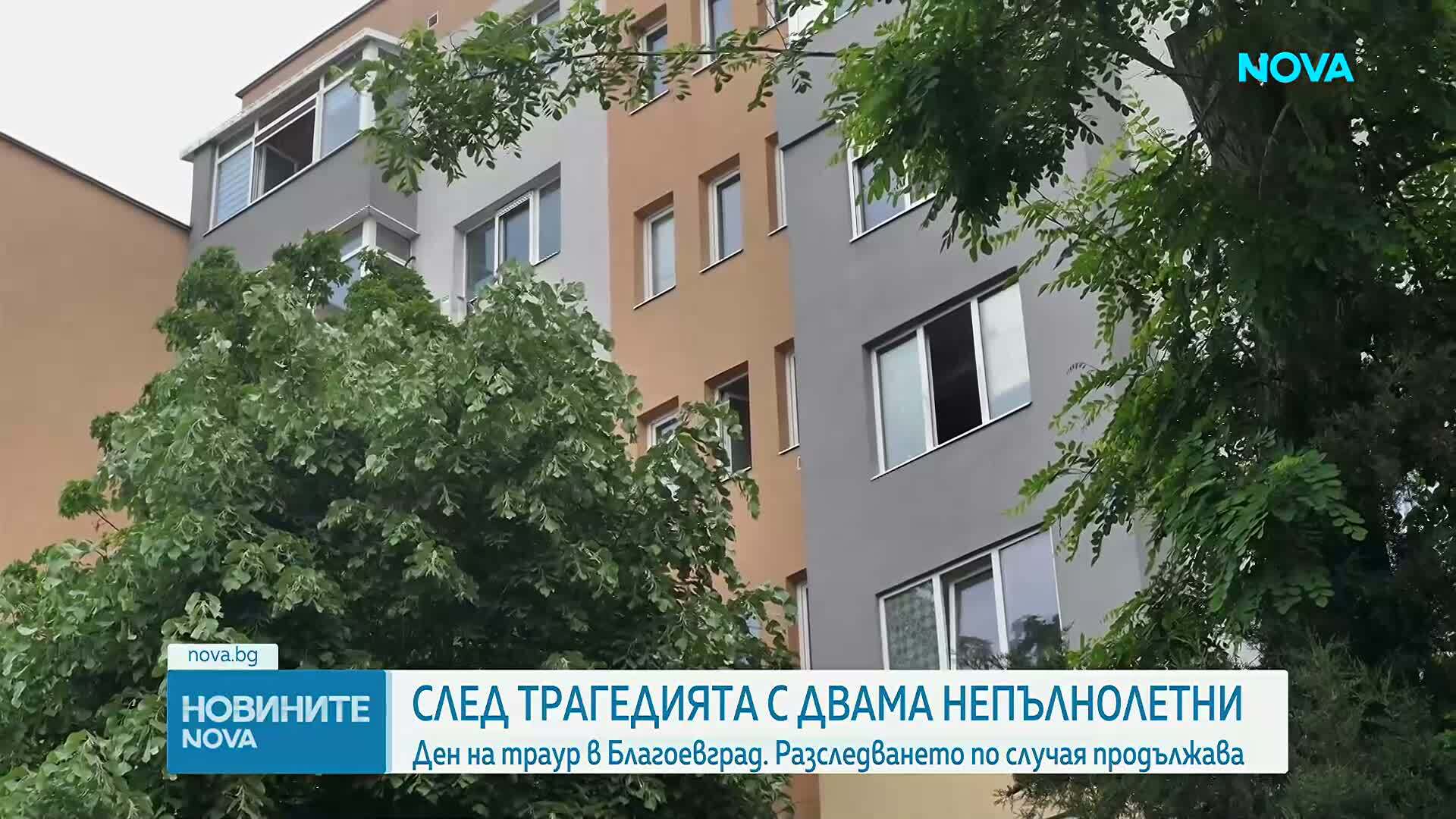 Трагедия в Благоевград: Младежи падат от блок, съмнения за криминално деяние и наркотици