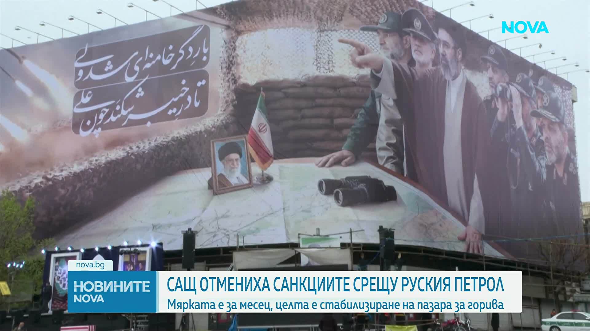 НАТО свали трета иранска балистична ракета над Турция