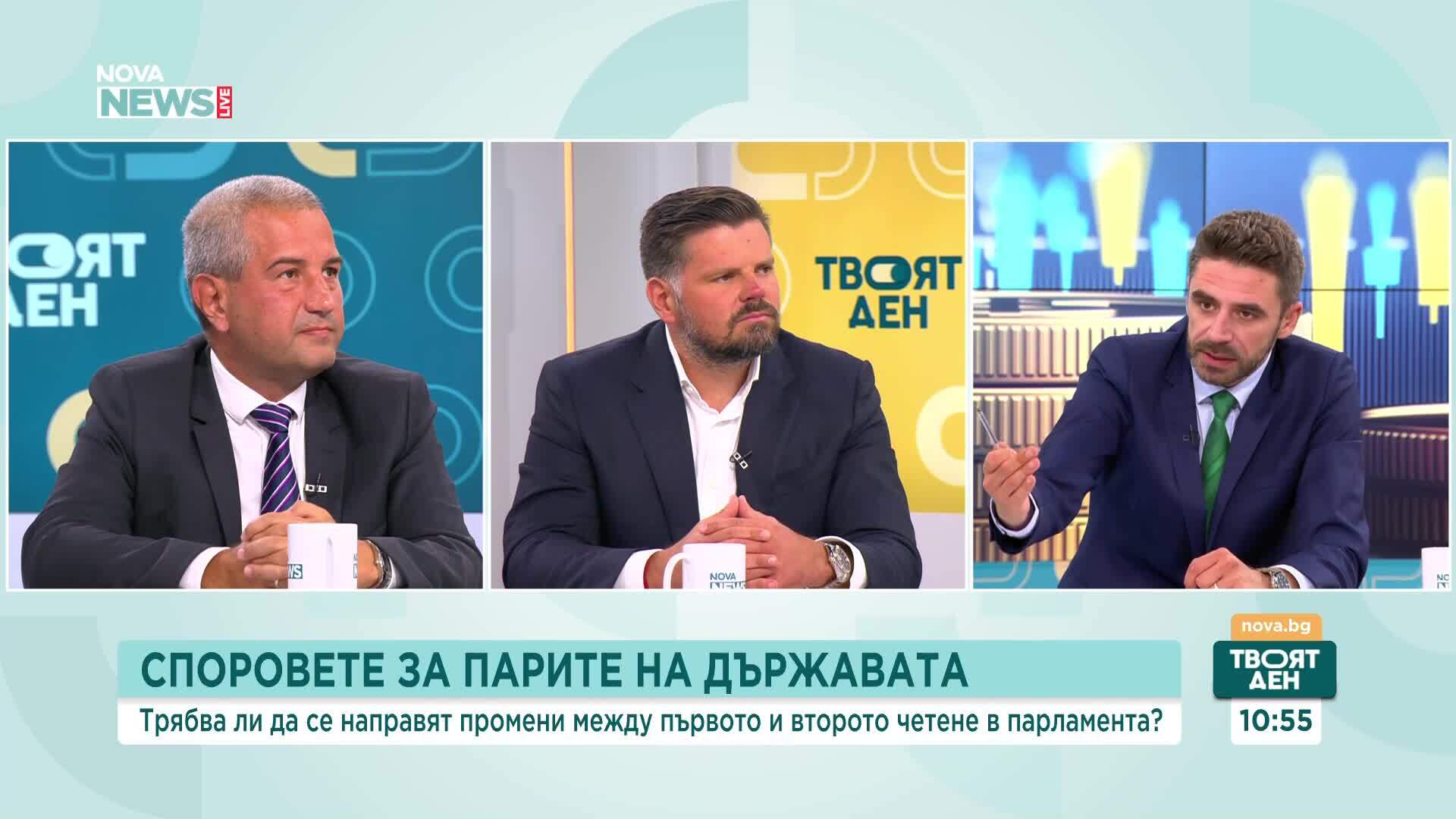 Бюджет, дефлация и инфлация - какво смятат експерти за финансите на страната