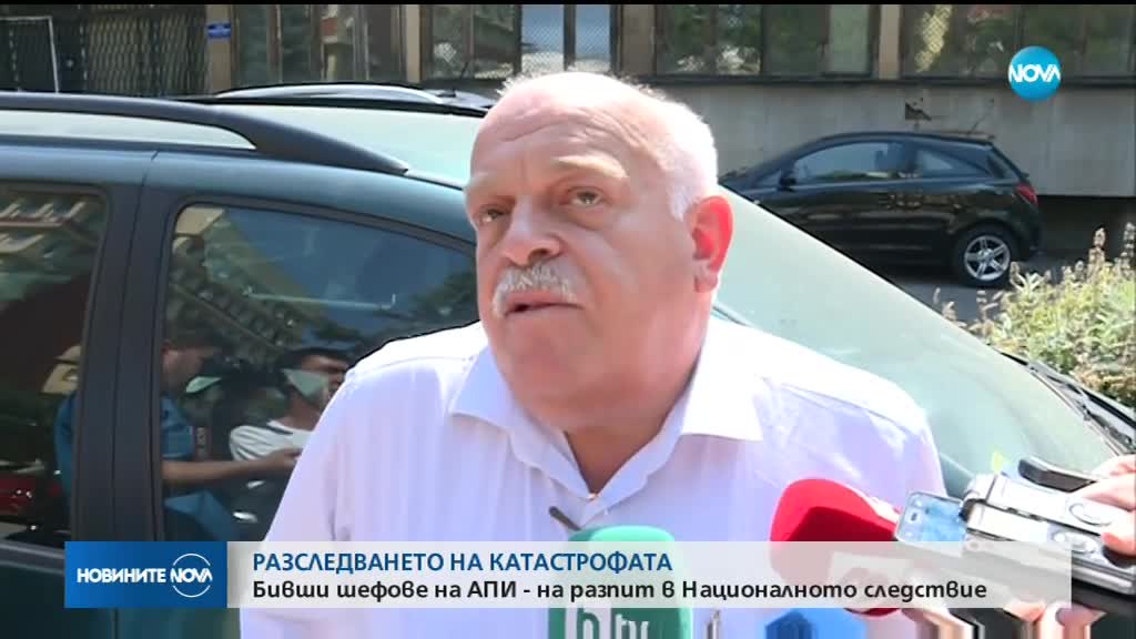 Разпитват бивши шефове на АПИ заради катастрофата край Своге