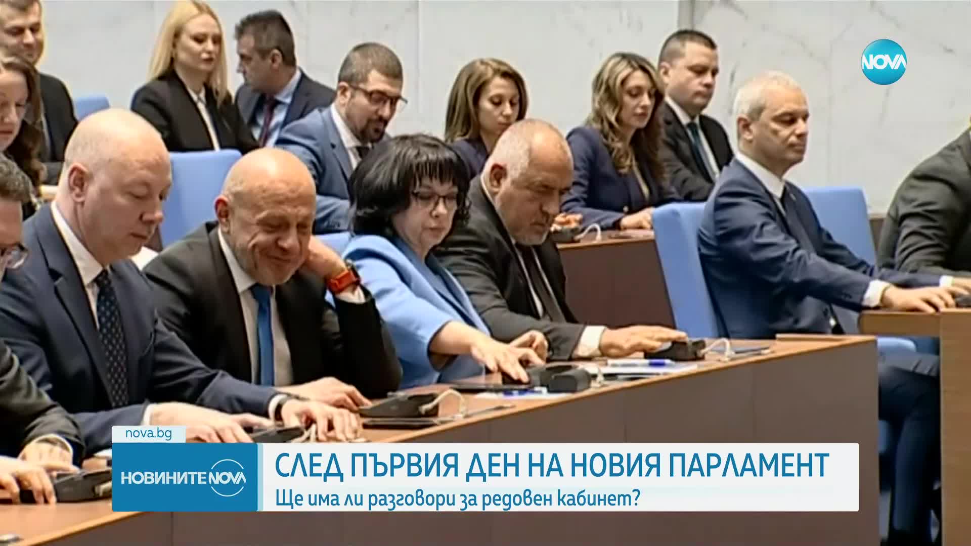 Ще има ли разговори за редовен кабинет след първото заседание