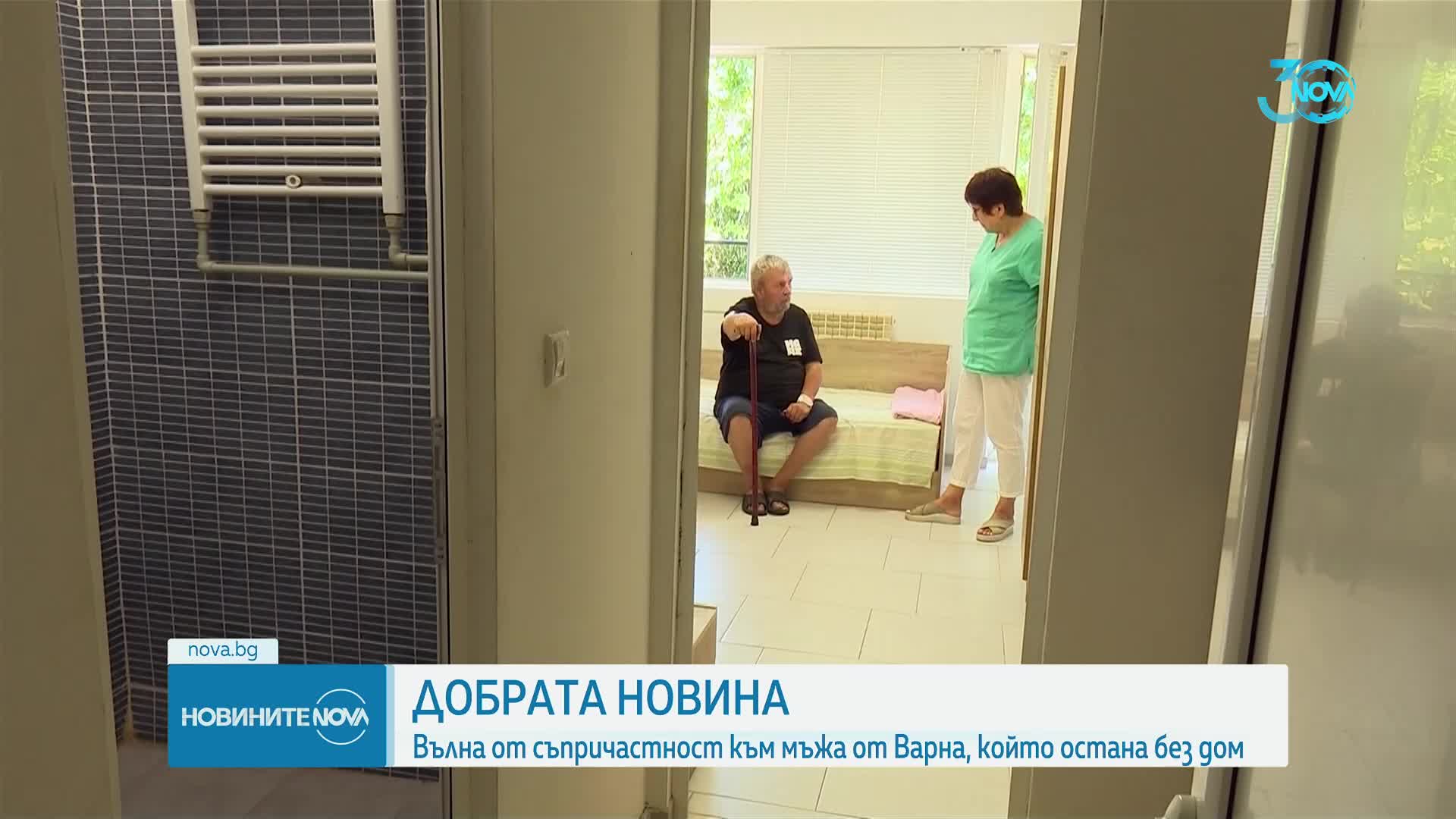 Вълна от съпричастност: Стотици поискаха да помогнат на мъжа от Варна, останал без дом