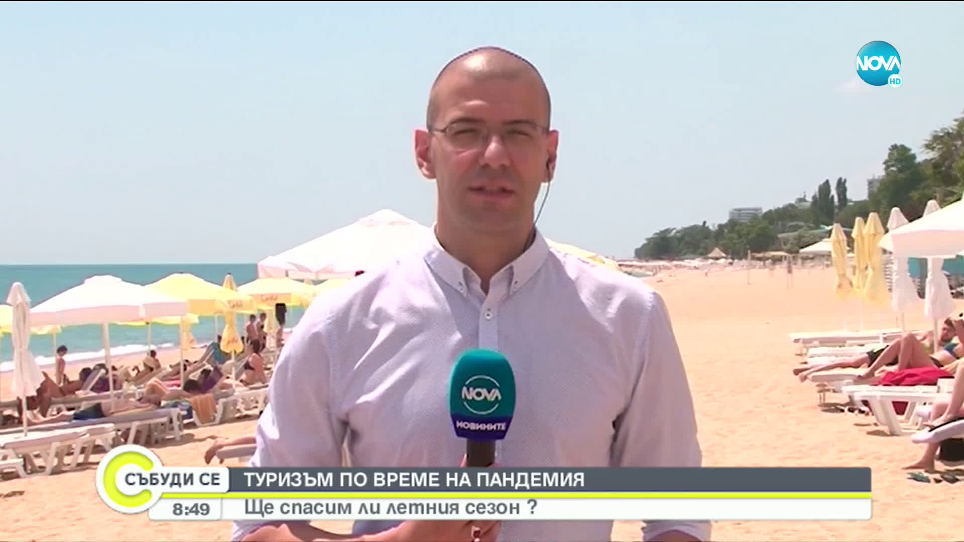 Българското Черноморие приема първите туристи за летния сезон