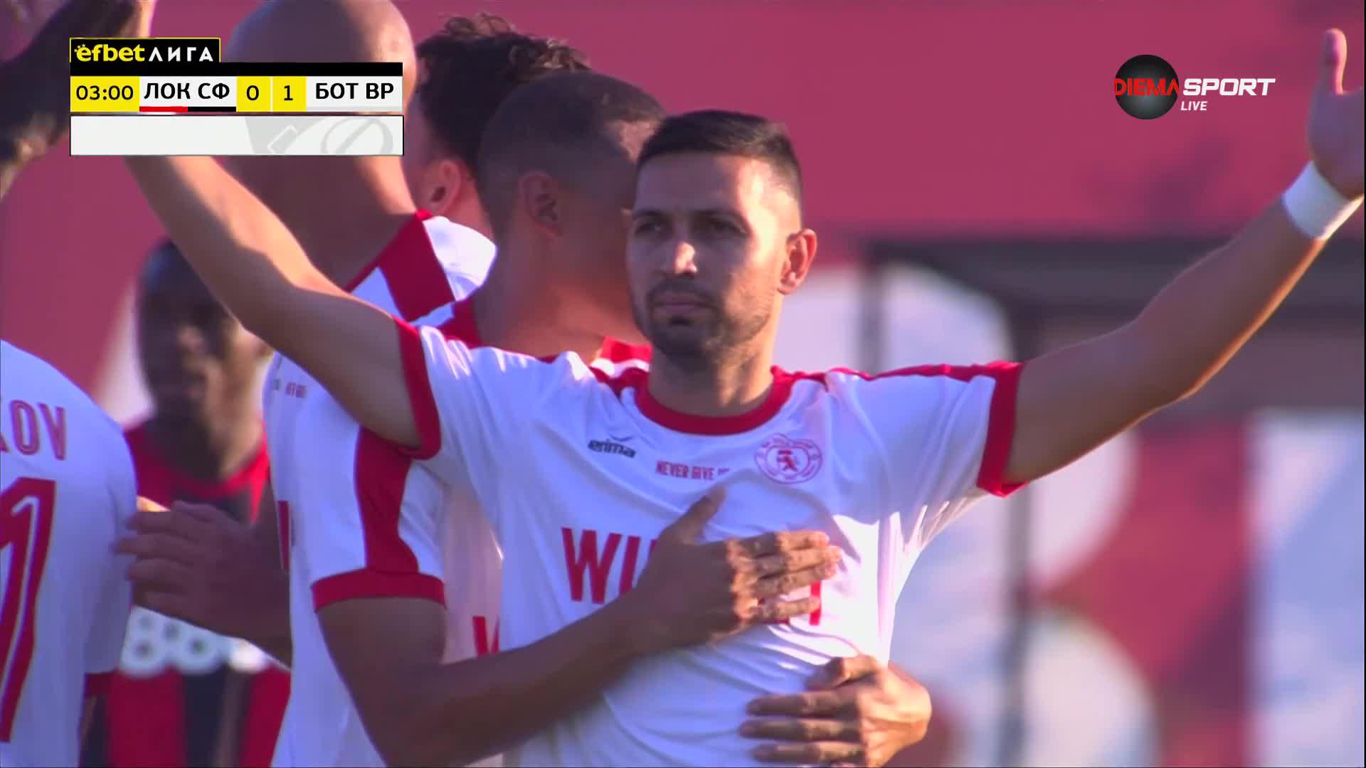 Ботев Враца с ранен гол