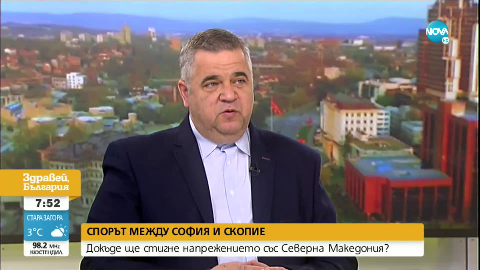 СПОРЪТ МЕЖДУ СОФИЯ И СКОПИЕ: Докъде ще стигне напрежението със Северна Македония