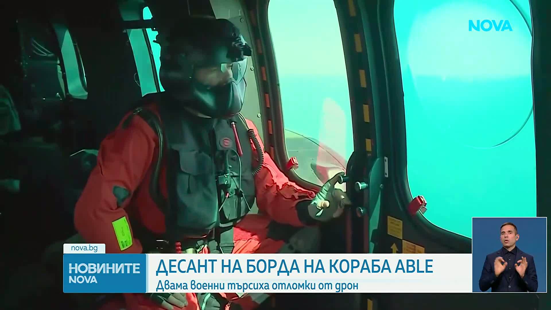 Двама военни са направили десант на единия атакуван кораб в Черно море, не е намерен дрон