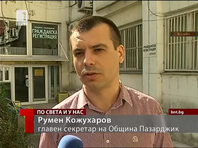Жена да доказва, че не е мъж у нас! - Поредният абсурд