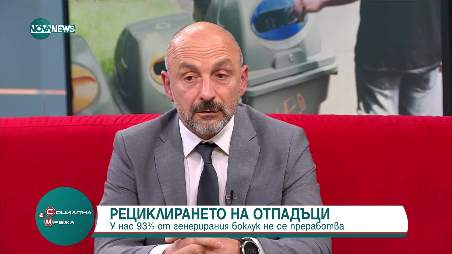 93% от отпадъците в България не се рециклират