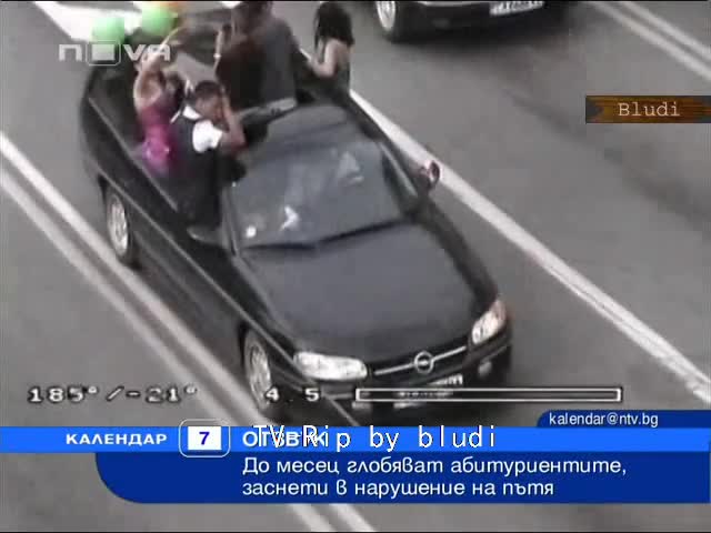 Глобяват 113 абитуриента за нарушения на пътя