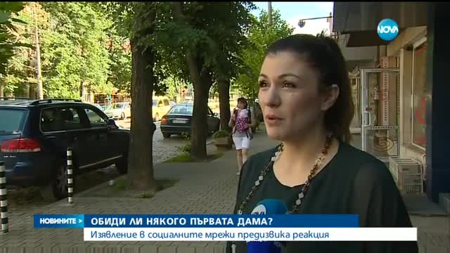 Новините на NOVA (09.06.2017 - лятна късна)