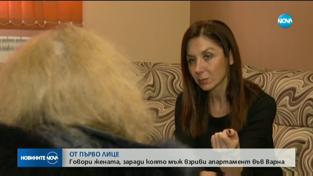 ПЪРВО ПО NOVA: Говори жената, живяла с мъжа, взривил апартамент във Варна