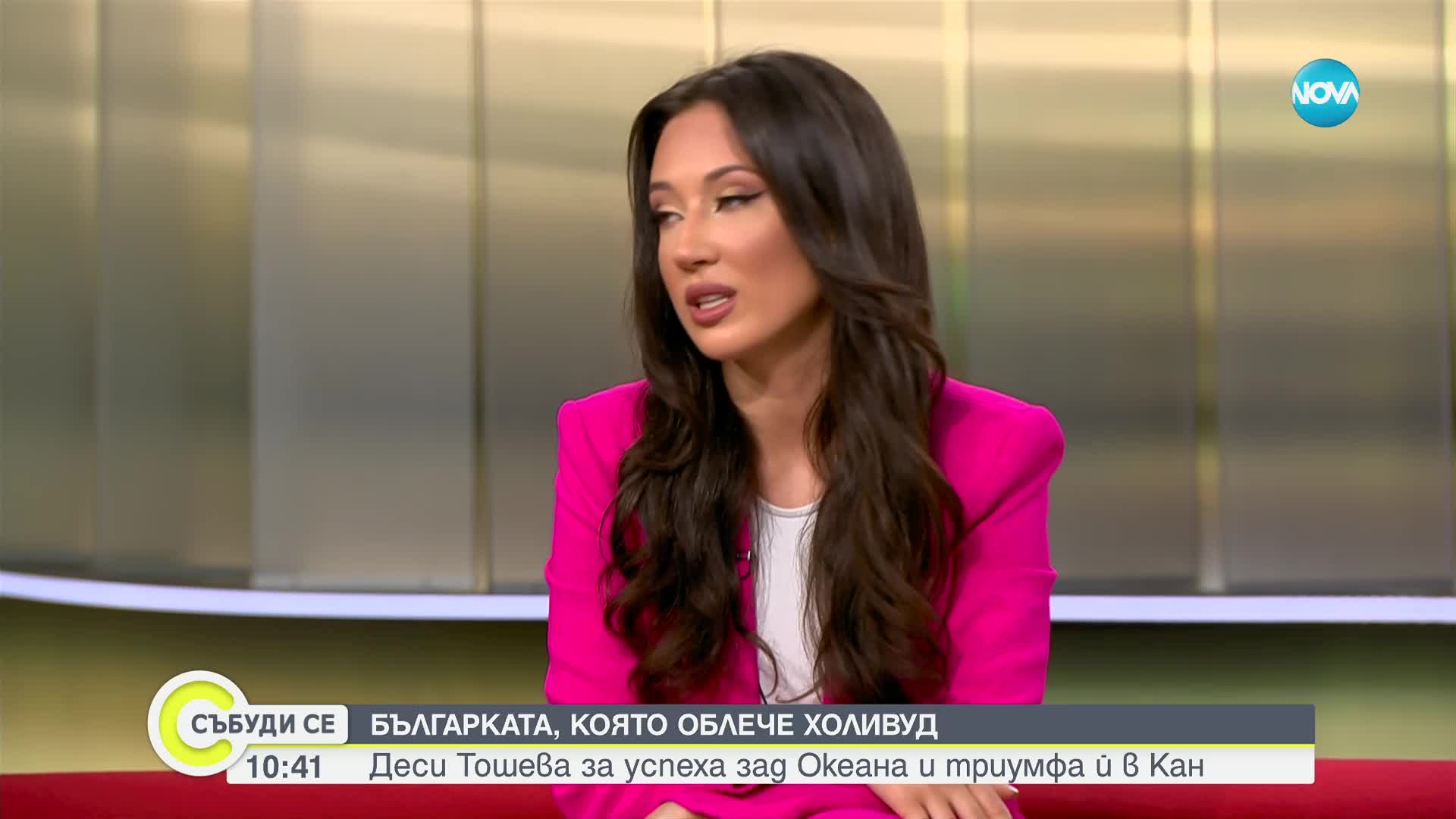Българката, която облече холивуд: Десислава Тошева за успеха зад Океана и триумфа в КАН