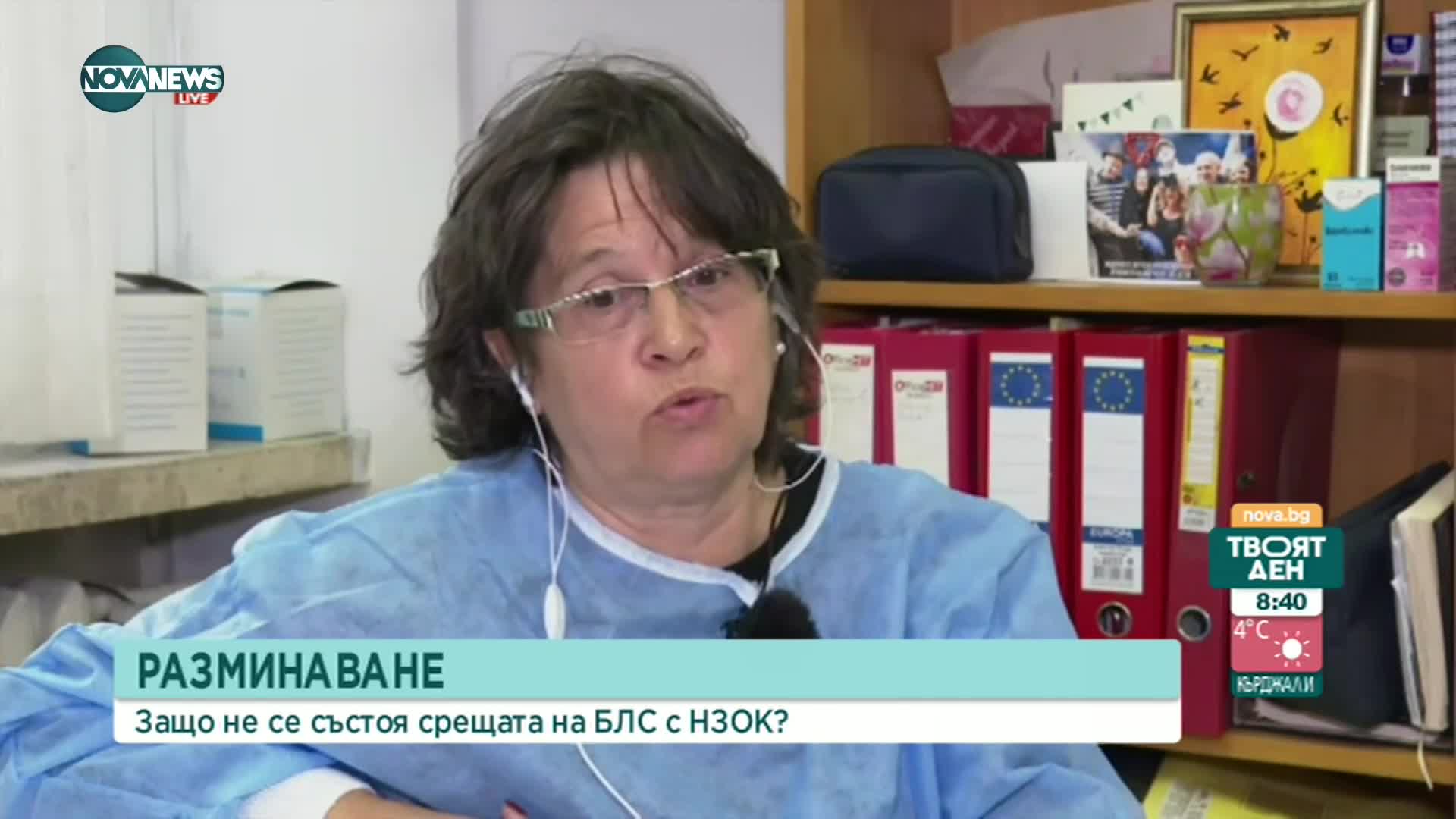 Д-р Гергана Николова, БЛС: Има въпросителни около медикаментите за лечение на COVID-19