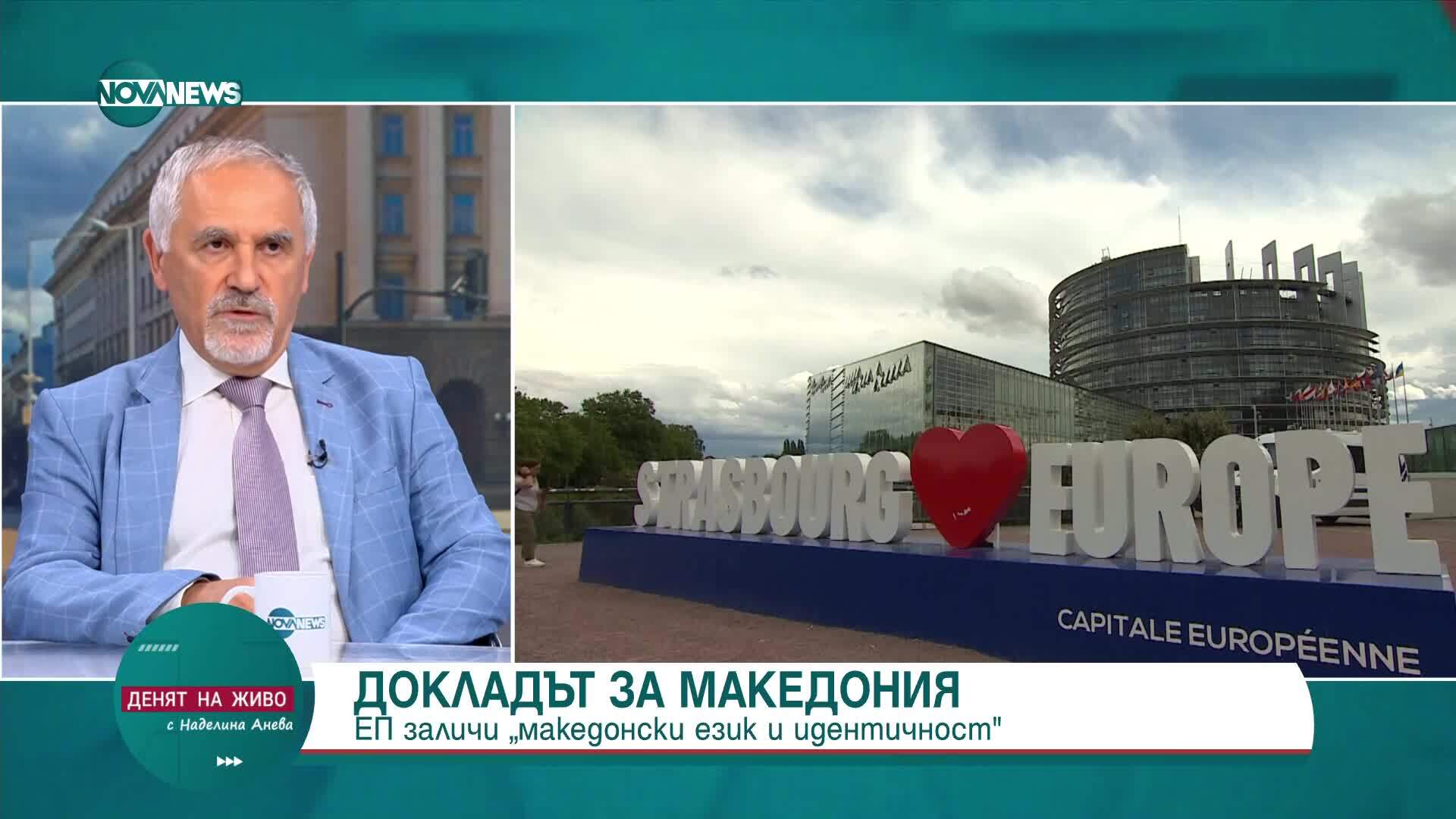 Последен шанс за Урсула фон дер Лайен: Показаха ли жълт картон социалисти, либерали и зелени