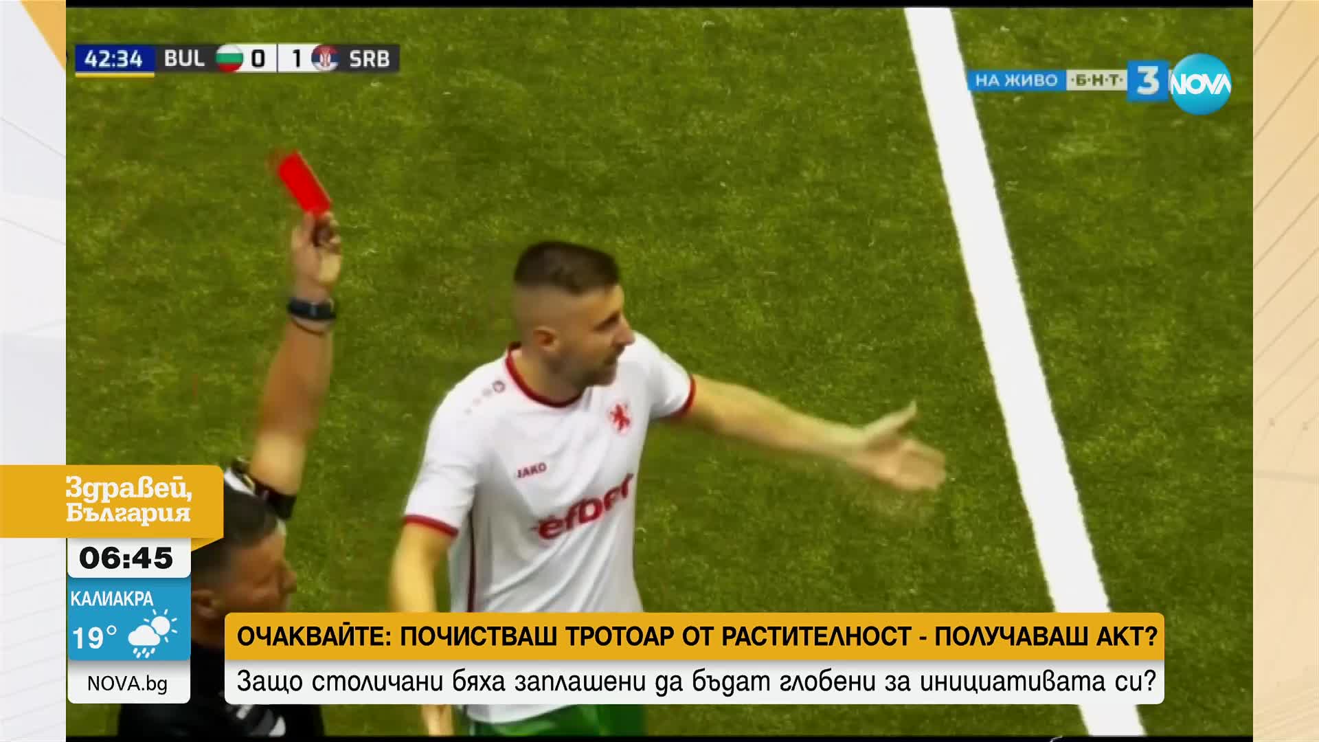 Заради прекръстване: Изгониха български национал от мач