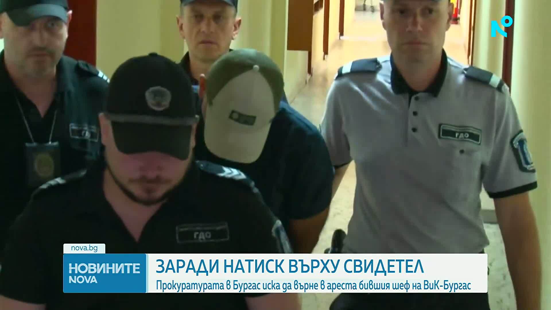 Съдът решава дали да върне в ареста бившия шеф на ВиК-Бургас