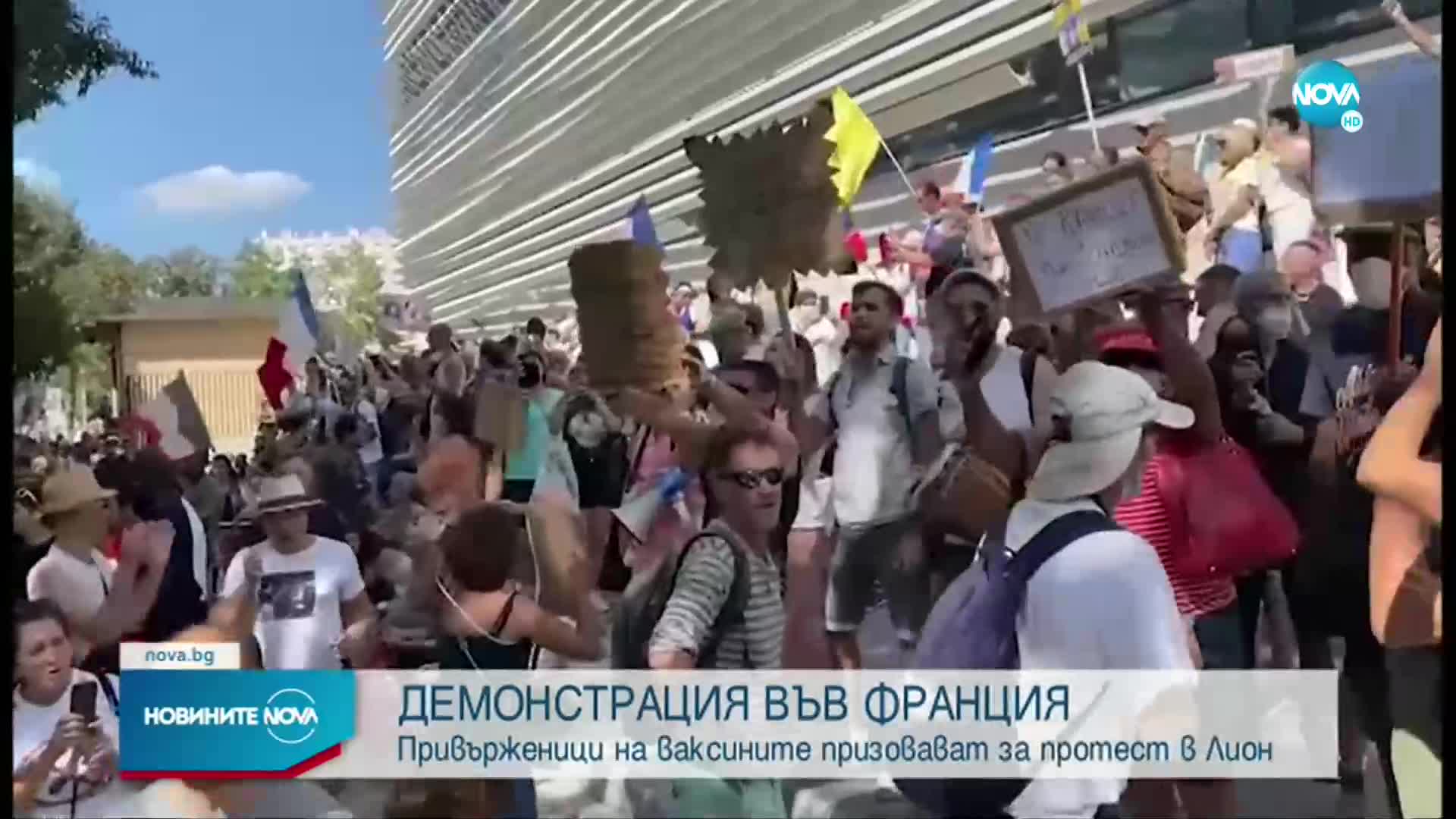 Привърженици на ваксините във Франция призовават за демонстрация