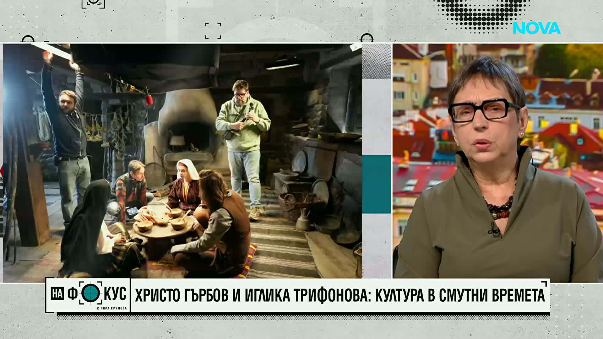 Христо Гърбов и Иглика Трифонова: Когато решението си ти