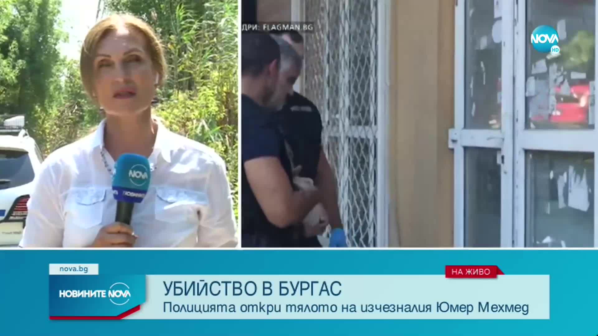 Втори задържан за убийството в Бургас