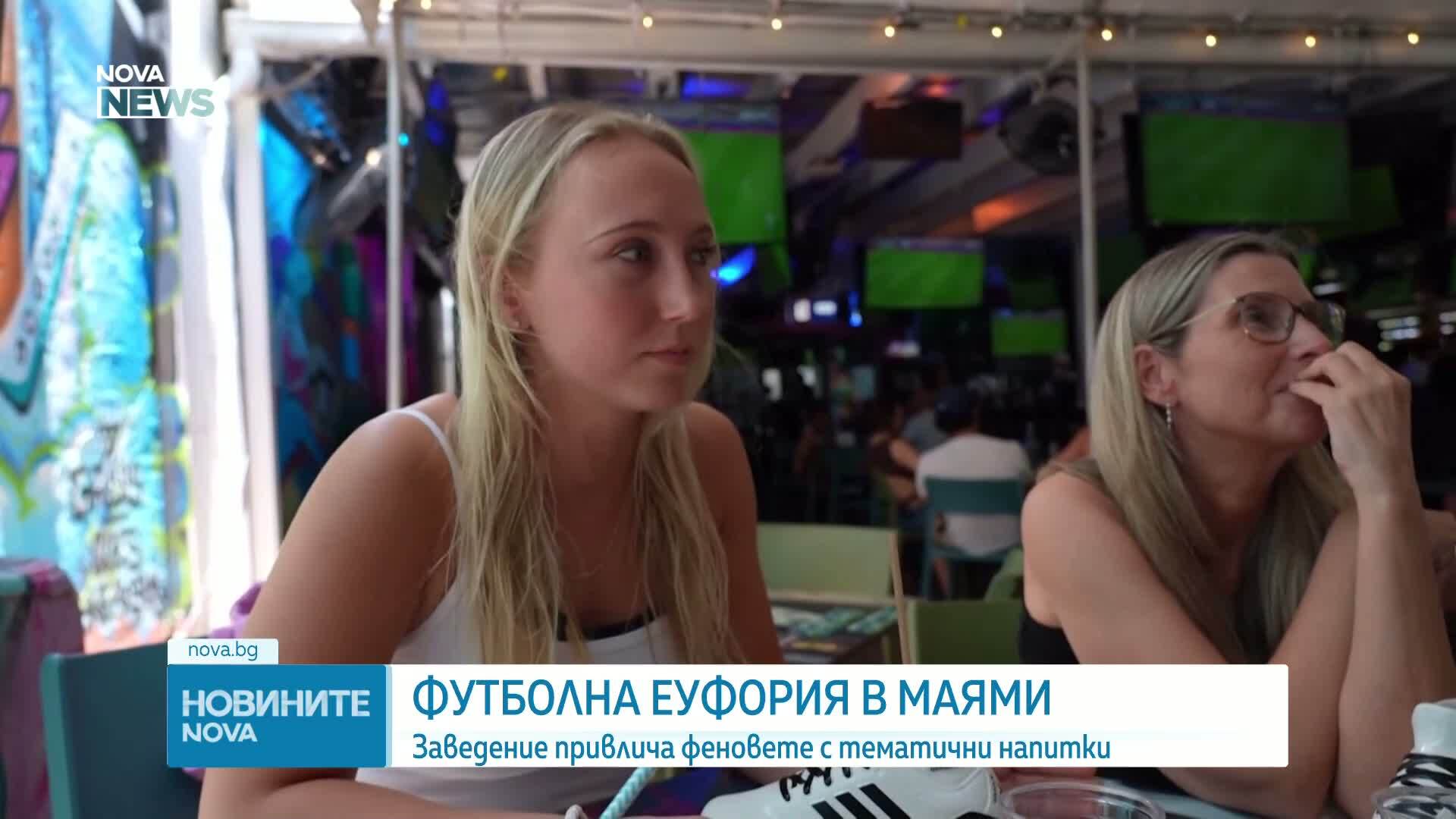 Футболен дух в Маями: Тематични напитки и сувенири