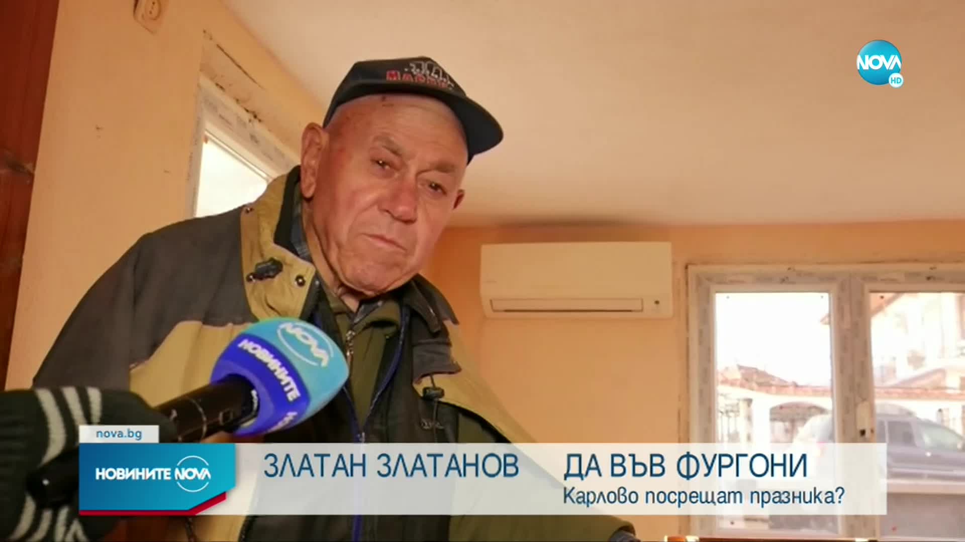 Коледа след потопа: Как посреща празника едно от пострадалите семейства в Карловско