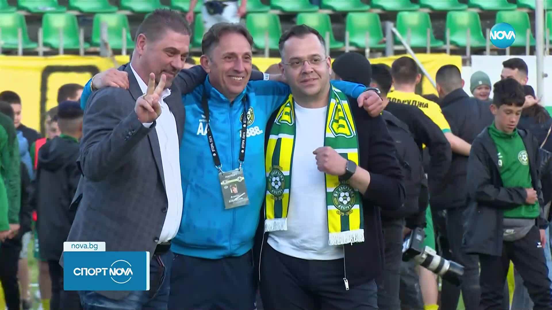 Атанас Атанасов остава треньор на Добруджа