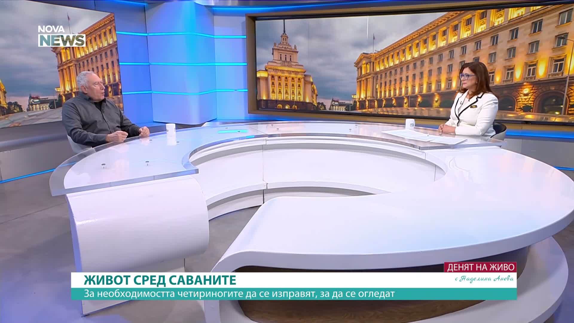 Защо първото двуного човекоподобно се е „изправило” на Балканите?