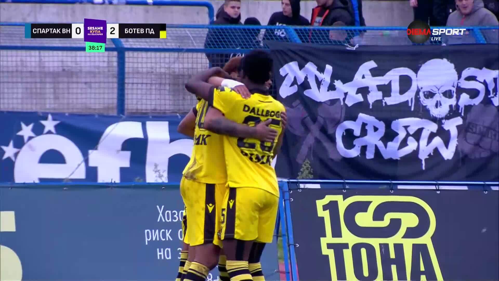 Спартак Варна - Варна Ботев Пд 0:2 /първо полувреме/