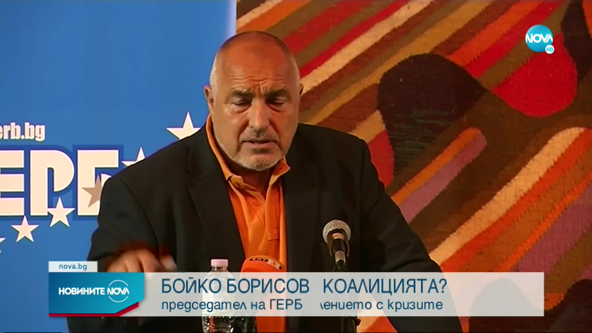 Противоречия в коалицията: Как ще се справи управлението с кризите