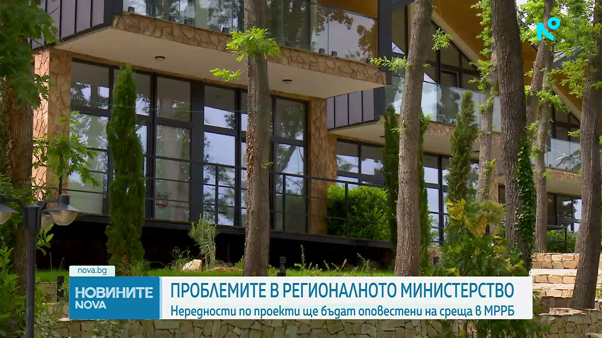 Иван Шишков представя екипа си в МРРБ и съобщава за нередности във ведомството