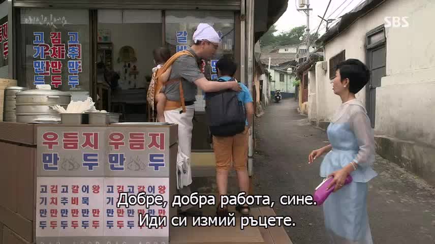 [the Stupid dreams] I Have a Lover E03